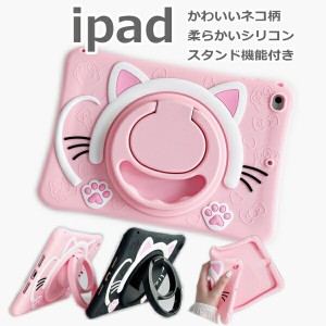 保護フィルム・タッチペン付き ipad ケース 可愛い 猫 シリコン 回転 取手 持ち運びに便利 スタンド 第9世代 第8世代 第7世代 10.2 mini 