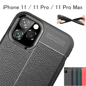 iphone11 ケース iphone11 pro iphone11 pro max カバー 新型iphone 2019 iphoneケース シンプル カッコいい 耐衝撃 TPU 使いやすい 装着