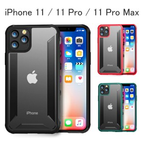 iphone11 ケース iphone11 pro iphone11 pro max カバー 新型iphone 2019 iphoneケース バンパー ジャケット シンプル カッコいい 耐衝撃