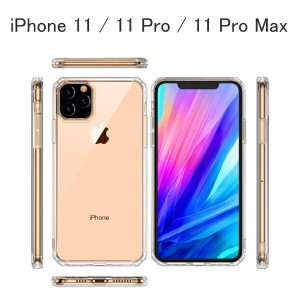 iphone11 ケース iphone11 pro iphone11 pro max カバー 透明 新型iphone 2019 iphoneケース バンパー ジャケット clear クリア グレー 