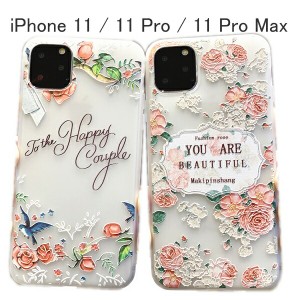 iphone ケース 花柄 ハッピー ビューティ バラ 小鳥 happy beautyful iphone11 ケース iphone11 pro iphone11 pro max カバー 新型iphone