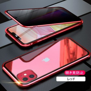 前後ガラス 覗き見防止 iphone11 ケース iphone11 pro ケース iphone 11 pro max カバー 新型iphone 2019 バンパー ジャケット 耐衝撃 マ