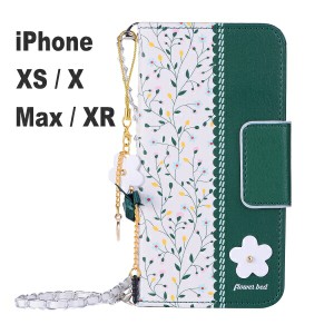 iphone ケース 手帳型 iphone XR ケース 大人 かわいい 花柄 ストラップ チャーム チェーン カード 入れ iphone xs ケース iphonex iPhon