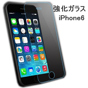 1000円ポッキリ 送料無料 iphone 強化ガラス 保護フィルム 9H 0.3mm iPhone6 iphone6s iPhone6Splus iphone6plus 保護ガラス 正面用 背面