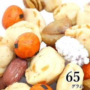 5種類のお豆セット 65g おつまみ スナック菓子 小袋 珍味 大地の生菓 野菜チップス おやつ ピーナッツ 送料無料 ギフト プレゼント 贈り