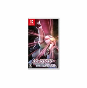 【365日毎日発送　全国送料無料】 【Switch】ポケットモンスター シャイニングパール ポケモン [HAC-P-AX7RA NSW ]