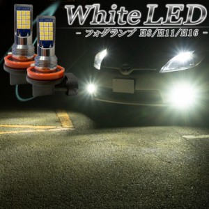 ヴェゼル フォグ ledの通販｜au PAY マーケット