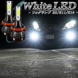 【2個セット】 LEDフォグランプ フォレスター SG5 FOG ホワイト 白 フォグライト フォグ灯 後期LEDバルブ