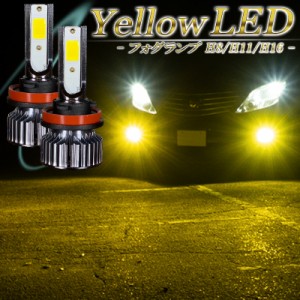 オデッセイ フォグ led バルブ rc 1の通販｜au PAY マーケット