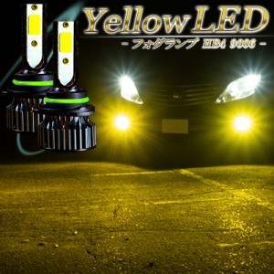 クラウン アスリート マジェスタ ロイヤル 180系 LEDフォグランプ イエロー HB4 LED バルブ 黄色 後付け 交換 フォグライト 2個 左右 セ