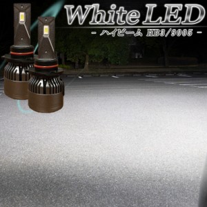 アルファード ヴェルファイア 20系 10系 ハイビーム HB3 LEDヘッドライト LED バルブ ホワイト 爆光型 冷却ファン搭載 １年保証 ２個セッ