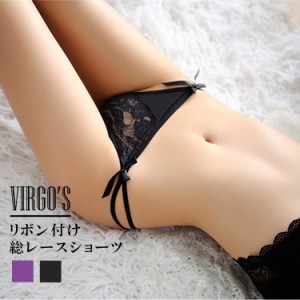 送料無料 VIRGOS リボン 総レース フラワー ショーツ 紐パン  単品 ショーツ レース リボン セクシー 可愛い レディース ランジェリー パ