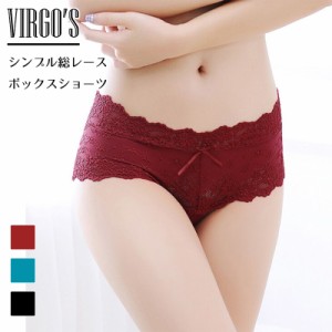 送料無料 VIRGOS シンプル総レース Tバック ボックスショーツ 単品 Tバック ショーツ レース 総レース リボン セクシー 可愛い ボーイレ