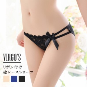 送料無料 VIRGOS リボン 総レース  ショーツ 単品 ショーツ レース リボン セクシー 可愛い レディース ランジェリー パンティ リブ編み 