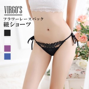 送料無料 VIRGOS リボン 総レース フラワー ショーツ 紐パン 単品 ショーツ レース リボン セクシー 可愛い レディース ランジェリー パ