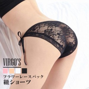 送料無料 VIRGOS リボン 総レース フラワー ショーツ 紐パン  単品 ショーツ レース リボン セクシー 可愛い レディース ランジェリー パ