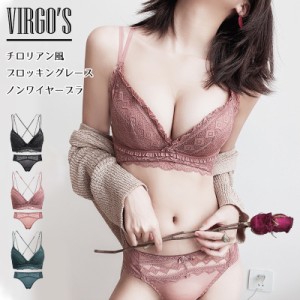 送料無料 VIRGOS チロリアン風 ブロッキングレース ノンワイヤーブラ美胸 美背 脇高 レース 総レース 谷間 盛れる ノンワイヤー 育乳 バ