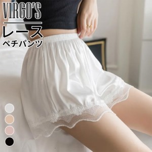 VIRGOS 女性 タップパンツ ペチパンツ レース サテンアイス シルク アンチシャインレギンス 下着 ルーズホームウェア アンダースカート 