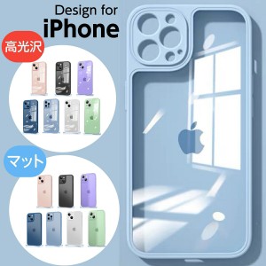 スマホケース iphone 14proケース iphone 14ケース 指紋防止 レンズ保護 耐衝撃 iphone11 12 12mini 11pro iphone13 ケース アイフォン13