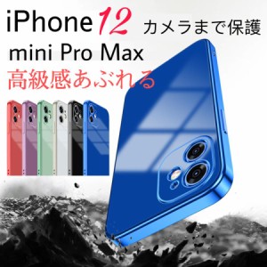 iPhone12 ケース iphone13 iPhone12Pro ケース iPhone11 ケース iPhone12 mini ケース XR Xs X XsMax アイフォン11Pro ケース レンズ保護