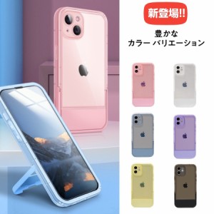 スマホケース iPhone 13ケース iPhone13Pro ケース iPhone12 ケース iPhone12Pro アイフォン13Promax ケース 12Promax ケース スタンド機