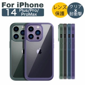 スマホケース iPhone 14proケース iPhone14 ケース iPhone14max  iPhone13 ケース iPhone12カバー iPhone 14promax iPhone13 pro iPhone1