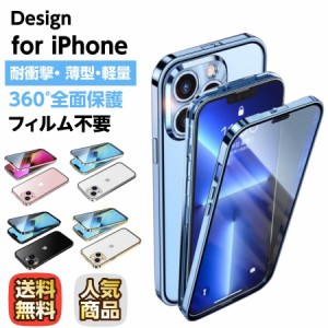 iphone 14proケース iphone 14ケース 指紋防止 レンズ保護 耐衝撃 iPhone 13proケース 12 iphone13 ケース アイフォン13promax ケース 12