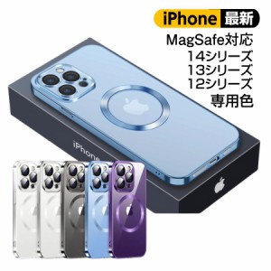 iPhone 15ケース 15proケース 15Plus 15ProMax 14 ケース iPhone13 ケース iphone14pro max iphone12 ケース 13pro ケース iPhone12 Pro 