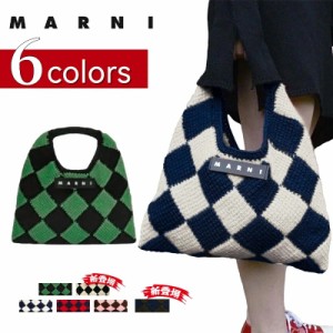 marni ビニール バッグの通販｜au PAY マーケット