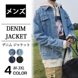 デニム コート コーデの通販 Au Pay マーケット 5ページ目