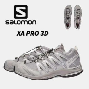 サロモン SALOMON XA PRO 3D スニーカー 山登り スポーツ 軽量 快適 ランニング ユニセックス アウトドア シューズ 防水性 安定感