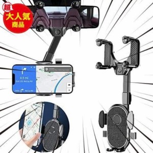 携帯電話ホルダー バックミラー スマホホルダー 車載ホルダー 360度回転 ルームミラー取り付け型 スタンド ダッシュボード 各種スマホ対