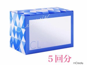 【送料無料】「土日配送」エニシーグローパック CL プラス  5回分　正規品　フェイスマスク　ホームケア 通販　購入