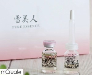 【送料無料】　雪美人　ピュアエッセンス　6.5ml 3本　　正規品　スキンケア 美容液　通販　購入