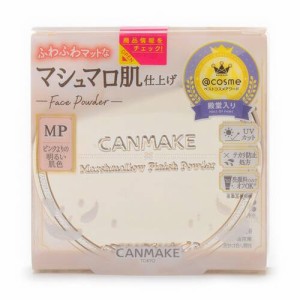 キャンメイク　CANMAKE マシュマロフィニッシュパウダー MP 　マットピンクオークル　ネコポス配送