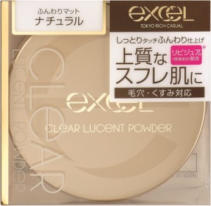 excel(エクセル) クリアルーセントパウダーNB CP1 ファンデーション 01 ナチュラル 20g