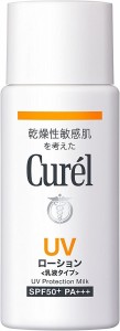 キュレル UV カット デイバリア UV ローション 60ml [医薬部外品] 日焼け止め SPF50+ / PA+++