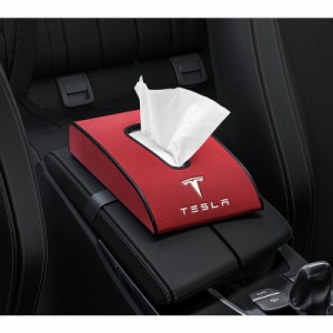 テスラ Tesla エンブレム 自動車用 ティッシュボックスケース 赤 高級スエード製ティッシュBOX 送料無料
