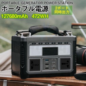 ポータブル電源 大容量 352Wh 95200mAh AC 360W/USB-A/Type-C/DC出力 ソーラー充電対応 家庭用蓄電池 純正弦波 PSE認証済