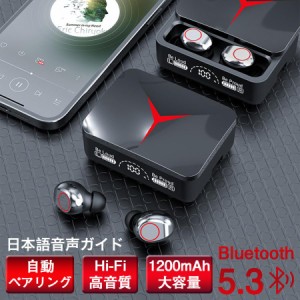 ワイヤレスイヤホン  Bluetooth5.3 iPhone/Androidスマホ/タブレット 互換性ある bluetoothイヤホン スポーツ 通勤 通学 軽量 HiFi モバ