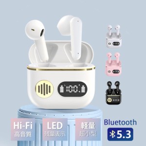 イヤホン Bluetooth 5.3 ワイヤレスイヤホン 小型 軽量 ブルートゥースイヤホン Hi-Fi高音質 LED電量表示 低遅延 防水 iPhone/Android