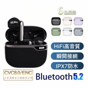 イヤホン ワイヤレスイヤホン Bluetooth iPhone/Android コンパクト 高音質 ブルートゥース 互換性ある 軽量 低遅延 高音質 重低音 防水