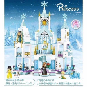 アナと雪の女王 ゆきの女王 雪の遊園地 LEGO レゴ交換品 ブロック おもちゃ キャッスル お城 知育 女の子 誕生日 5歳6歳7歳8歳 クリスマ