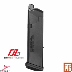 PTS SAM Side Arms Magazine Gスタイル ZEV OZ9 ガスブローバック スペアマガジン マルイ Glock 17 G17 Gen.3 Gen.4