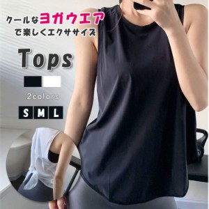 【人気商品】 タンクトップ レディース トップス ヨガ スポーツ フィットネスウエア S M L  薄手 春 夏 速乾 胸元見えない カバートップ 