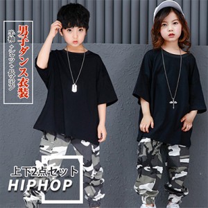 キッズ ダンス衣装 迷彩 キッズ ダンス衣装 セットアップ ダンス衣装　子供 キッズ 2点セット ヒップホップ ガールズ ボーイズ セットア