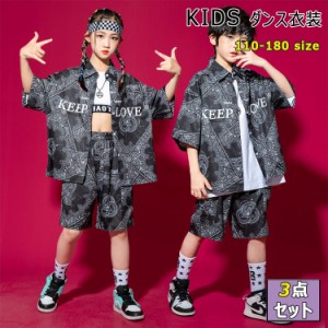 キッズ ダンス衣装 男の子 女の子 ３点セット 半袖シャツ 短パン 半袖ｔシャツ タンクトップ 半袖トップス ボタン ジュニア 女子 可愛い 