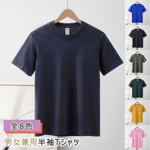 半袖tシャツ レディース メンズ Tシャツ 半袖 ティーシャツ ラウンジウエア ルームウエア スポーツ トレーニングウエア 部屋着 トップス 