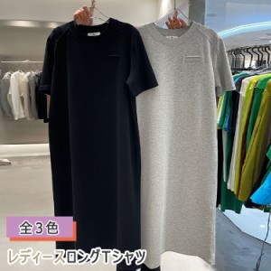 ロングtシャツ レディース 半袖 tシャツ ロング丈 xl ロングTシャツ ロングワンピtシャツ レディースロングTシャツ 体形カバー レイヤー