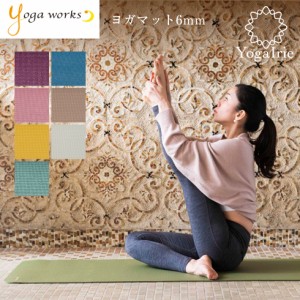 ヨガワークス ヨガマット 6mm Yogaworks 日本正規品 YOGA MAT 21SS 軽量 ビギナー 初心者 ピラティス ダイエット サスティナブル エコ 持